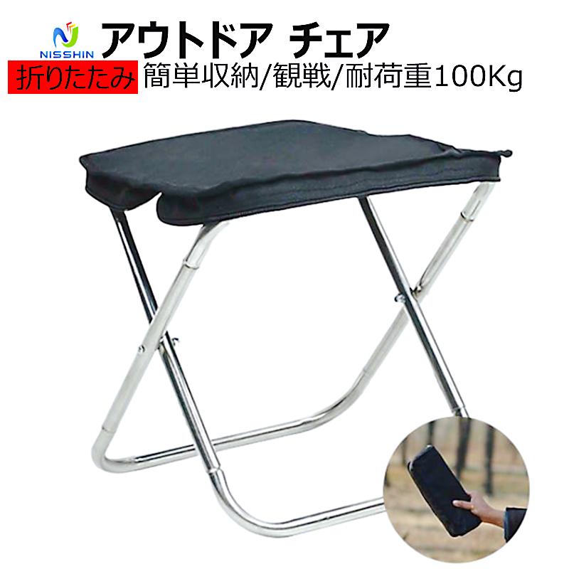 折りたたみ 椅子 畳 イス 軽量 小型 コンパクト 折り畳み椅子 おしゃれ 小型 アウトドアチェア 子供 登山 キャンプ 釣り バイク ミニチェア レジャー Handchair 日進ストア 通販 Yahoo ショッピング