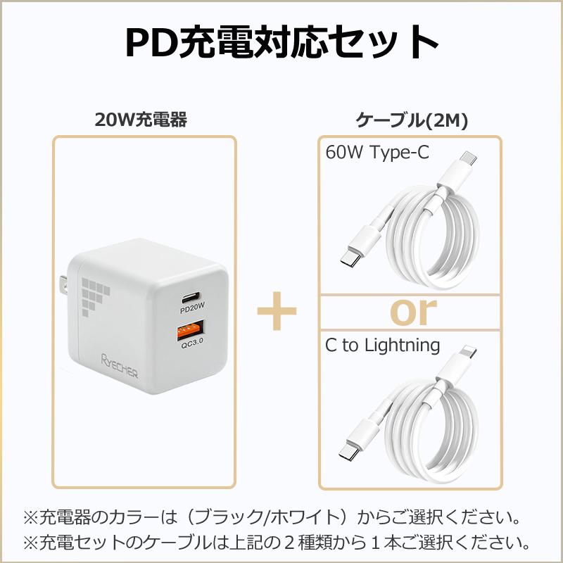 20W高速充電アダプタ &  USB-C - Cケーブル（2m） 01.jpg