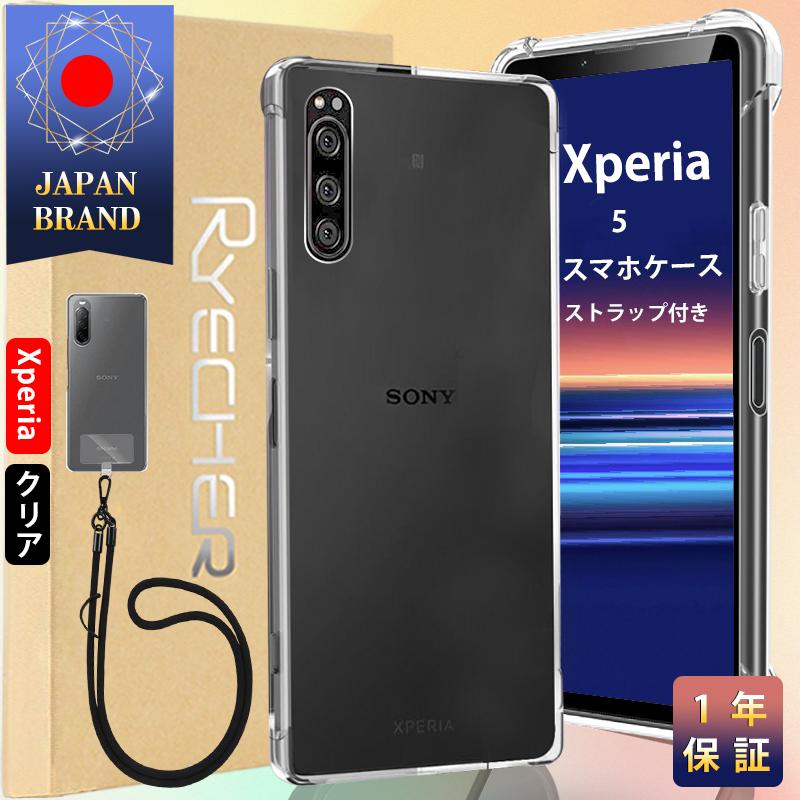 スマホアクセサリー Sony Xperia Z5 楽天市場】【最大30%offクーポン】 Xperia Z5 so-01h ケース Xperia Z5