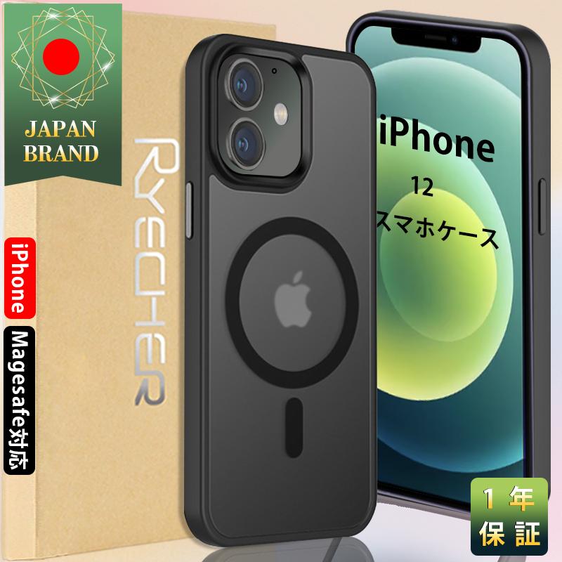 RYECHER iPhone12 スマホケース iPhoneケース Magsafe対応 RYECHER iPhone12 スマホケース iPhoneケース Magsafe対応