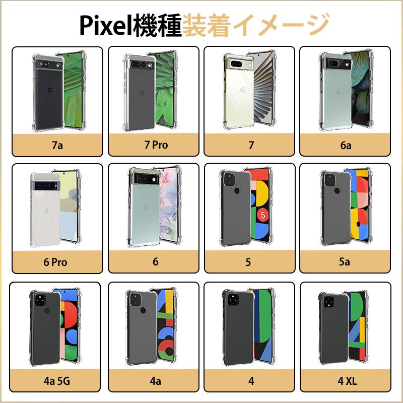 Pixel スマホケース スマホストラップ Pixel 7 Pro ピクセル Android カバー Pixel 7 Pro Pixel 6 5クリア Pixel 5a Pixel 4a 5G エアクッション｜8787-store｜14