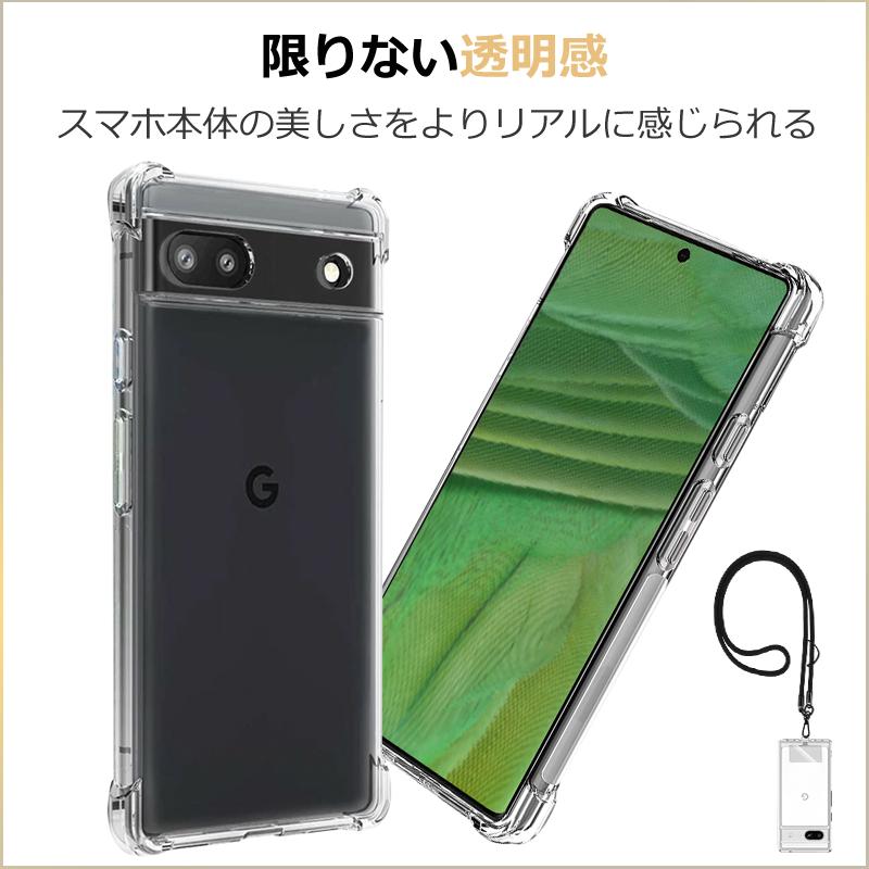 Pixel 7a スマホケース スマホストラップホルダー スマホカバー Android ケース カバー 耐衝撃  ピクセル7a エアクッション技術 衝撃吸収 高透明度｜8787-store｜06