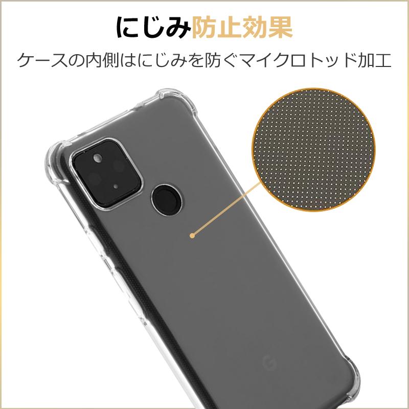 Pixel 5a スマホケース スマホストラップホルダー スマホカバー Android ケース  耐衝撃  ピクセル クリアケース エアクッション技術 衝撃吸収 高透明度｜8787-store｜10