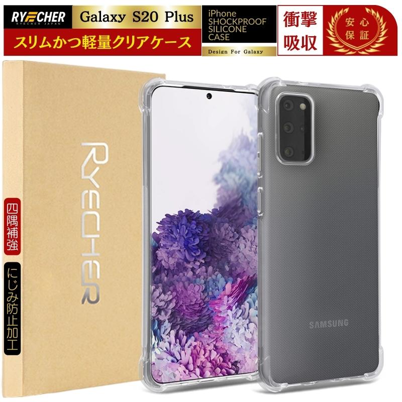 RYECHER Galaxy S20+ 5G スマホケース スマホストラップ 2点セット SC 