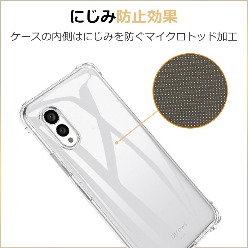 arrows We ケース スマホストラップ アローズ Be4 Plus カバー スマホケース エアクッション カバー 耐衝撃 レンズ保護 ケース エアクッション技術 衝撃吸収｜8787-store｜10