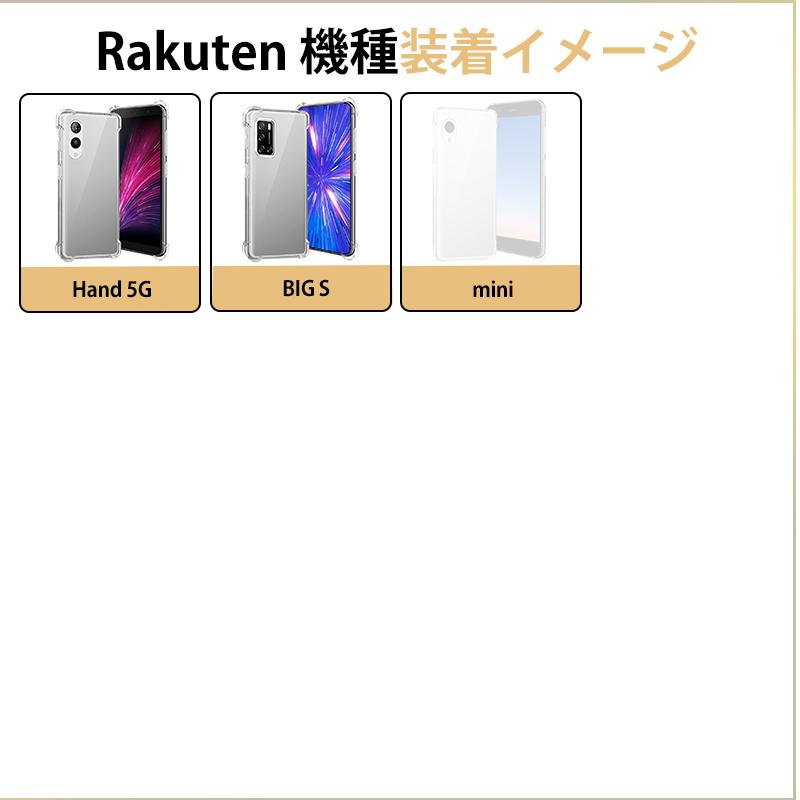 Rakuten Hand 5G ケース スマホストラップ BIG S カバー スマホケース エアクッション カバー 耐衝撃 レンズ保護 ケース 楽天モバイル エアクッション技術｜8787-store｜14