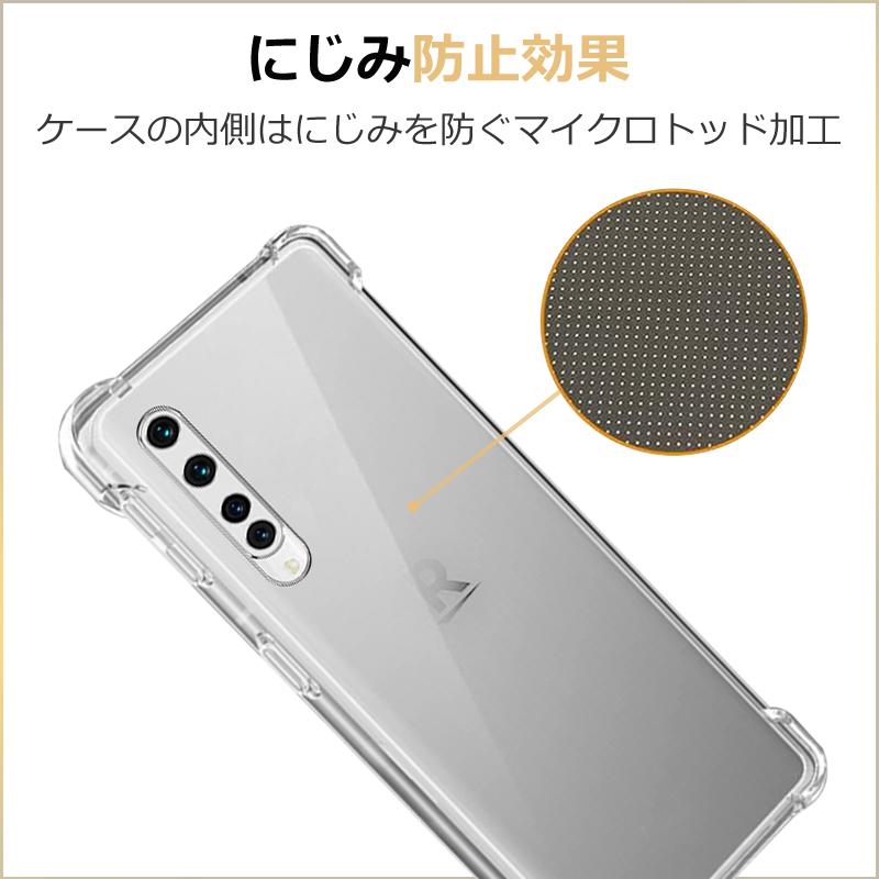 Rakuten Hand 5G ケース スマホストラップ BIG S カバー スマホケース エアクッション カバー 耐衝撃 レンズ保護 ケース 楽天モバイル エアクッション技術｜8787-store｜10