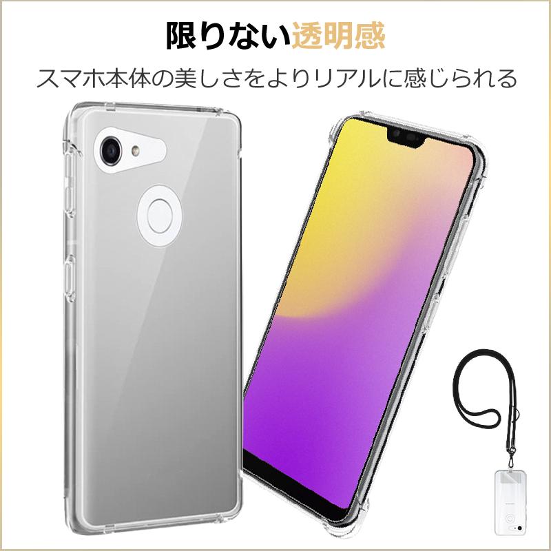 RYECHER GRATINA KYV48 スマホケース スマホストラップ 2点セット