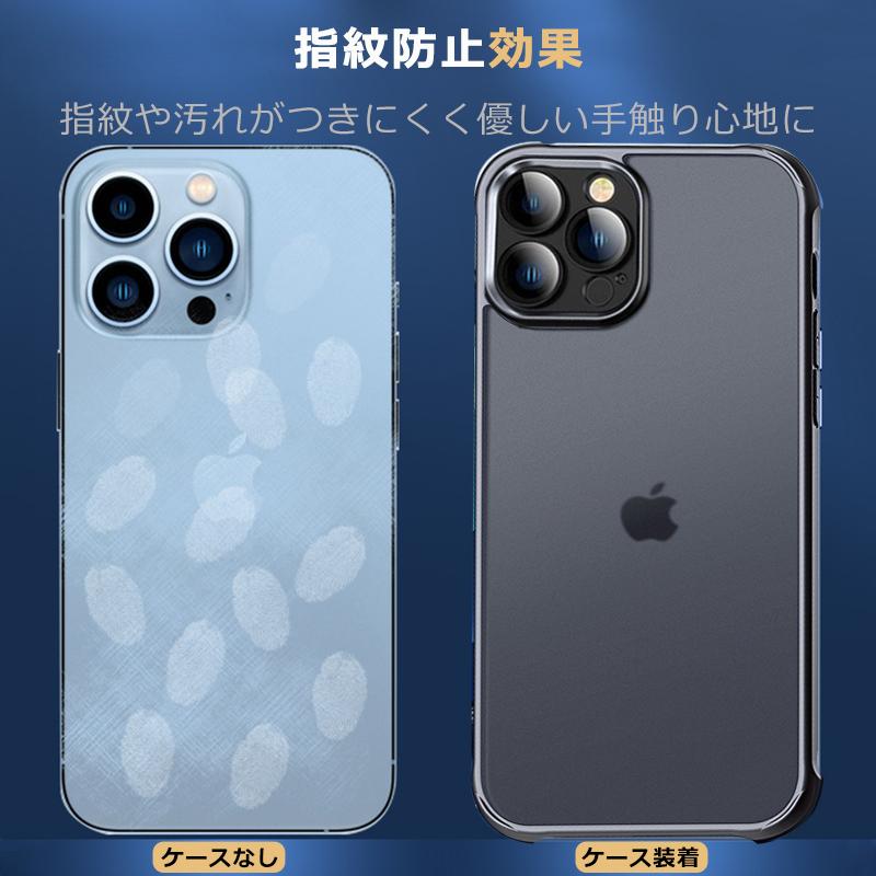 iPhone12ProMax スマホケース  iPhoneケース 指紋防止効果 アイフォン12 Pro Max  スマホカバー ケース さらさら感 カメラレンズフィルム付 RYECHER｜8787-store｜11