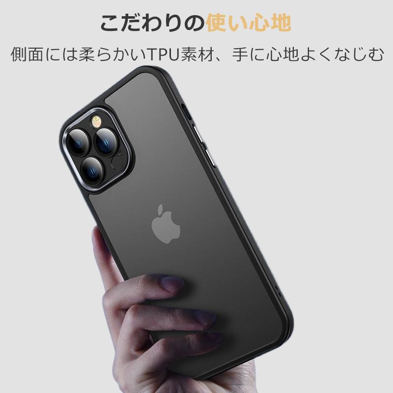 iPhone12ProMax スマホケース  iPhoneケース 指紋防止効果 アイフォン12 Pro Max  スマホカバー ケース さらさら感 カメラレンズフィルム付 RYECHER｜8787-store｜06
