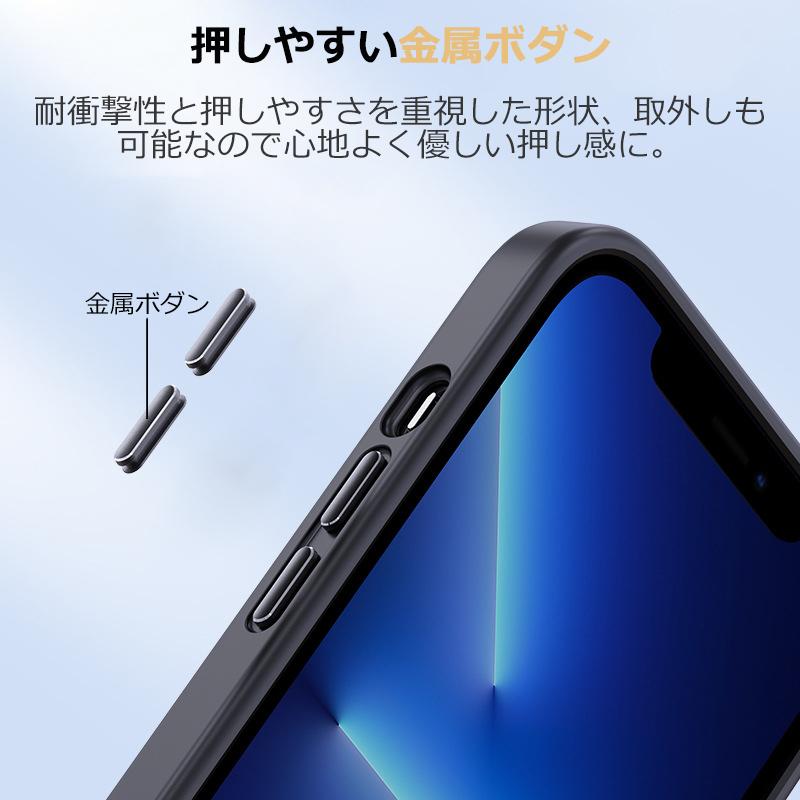 iPhone12ProMax スマホケース  iPhoneケース 指紋防止効果 アイフォン12 Pro Max  スマホカバー ケース さらさら感 カメラレンズフィルム付 RYECHER｜8787-store｜08