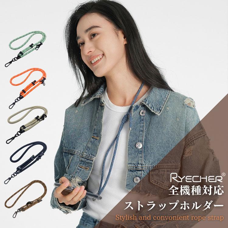 RYECHER キッズケータイ docomo KY-41C ケース スマホストラップ 2点