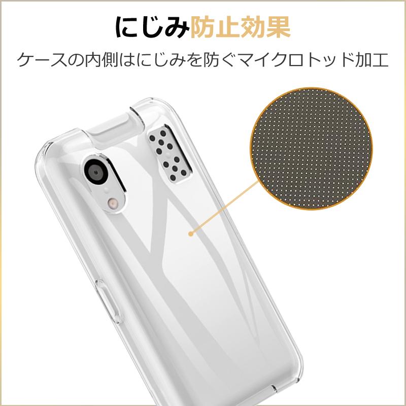 RYECHER キッズケータイ KY-41C スマホケース スマホストラップ 2点