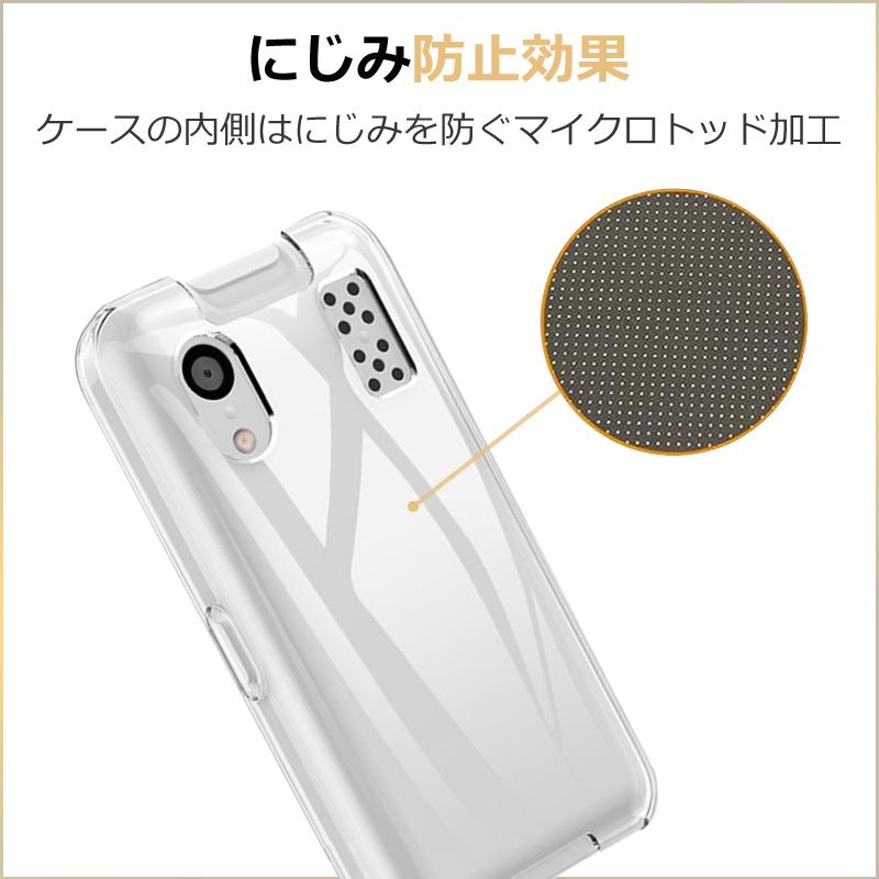 キッズケータイ ( docomo KY-41C) ケース スマホストラップ キッズ携帯 カバー スマホケース スマホ保護 キッズ向け 落とし防止 レンズ保護 ケース キッズスマホ｜8787-store｜10