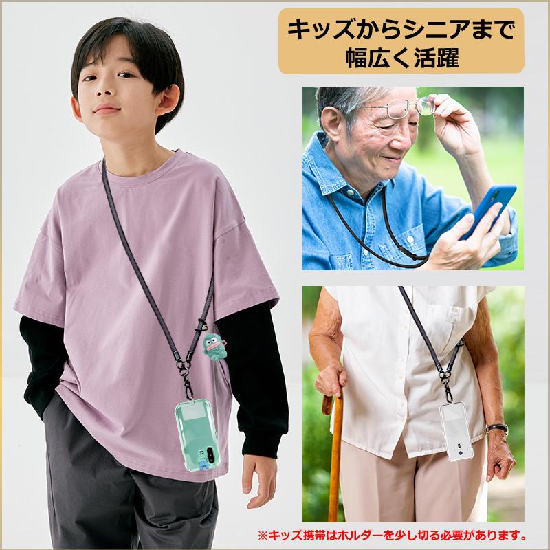 RYECHER mamorino6 スマホケース スマホストラップ 2点セット