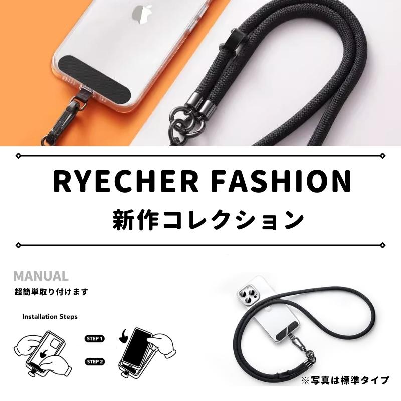 RYECHER mamorino6 スマホケース スマホストラップ 2点セット