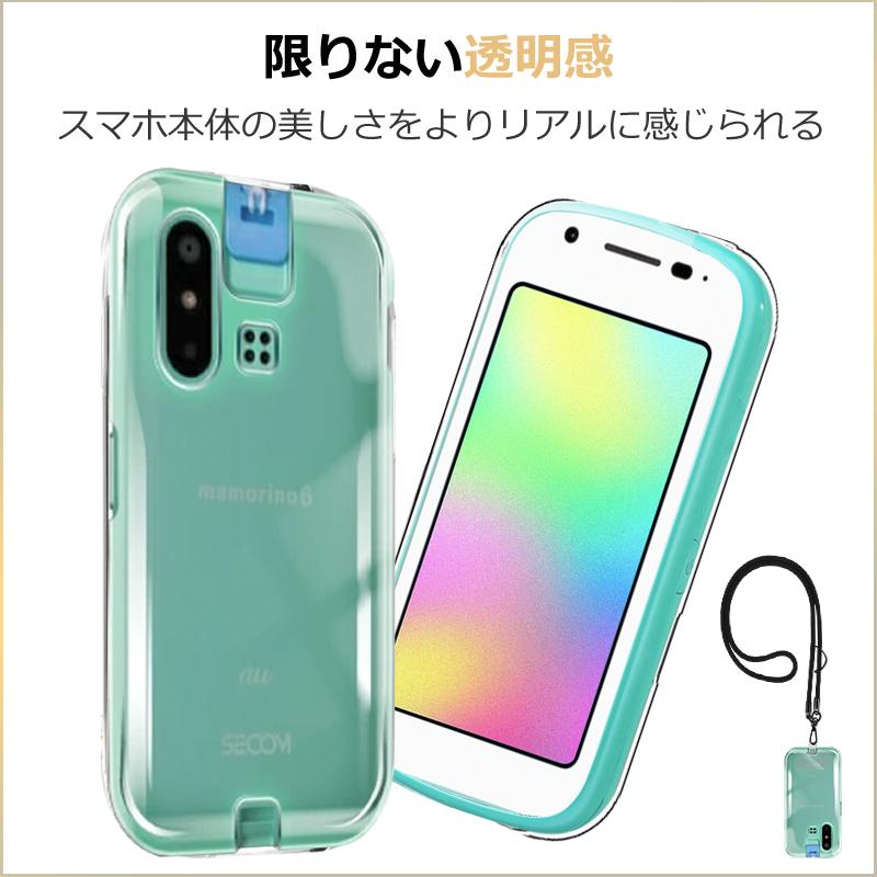 mamorino6 青 ストラップ付き 楽天市場】スマホケース ストラップ マモリーノ6 カバー au マモリーノ