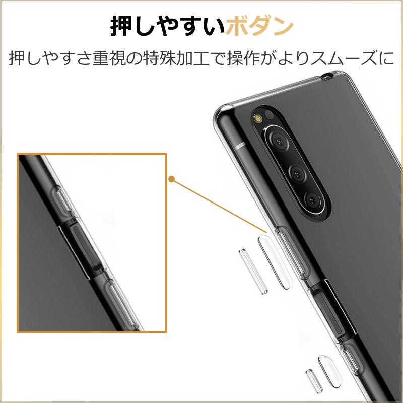 RYECHER mamorino6 スマホケース スマホストラップ 2点セット