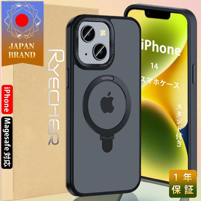 RYECHER iPhone14 スマホケース iPhoneケース Magsafe対応 RYECHER iPhone14 スマホケース iPhoneケース Magsafe対応
