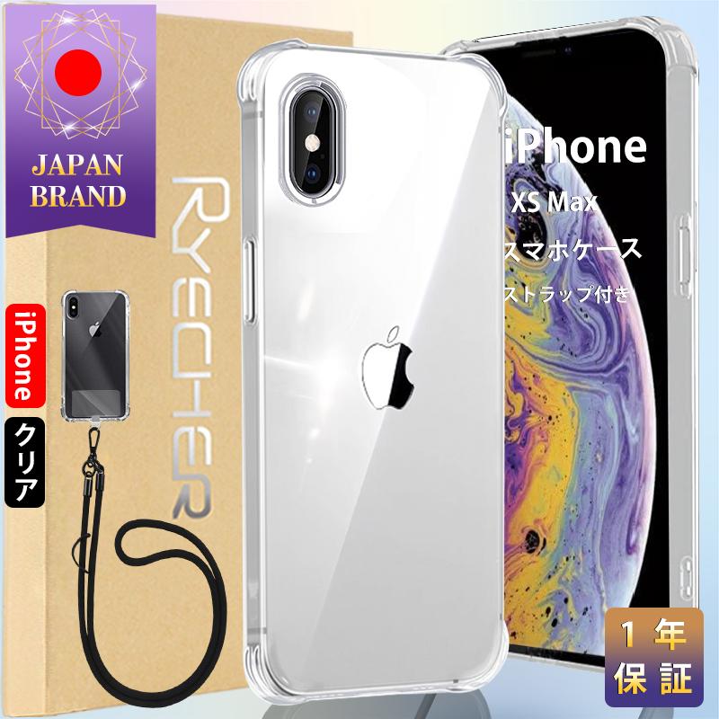 RYECHER iPhoneXSMax スマホケース iPhoneケース スマホ RYECHER iPhoneXSMax スマホケース iPhoneケース スマホ