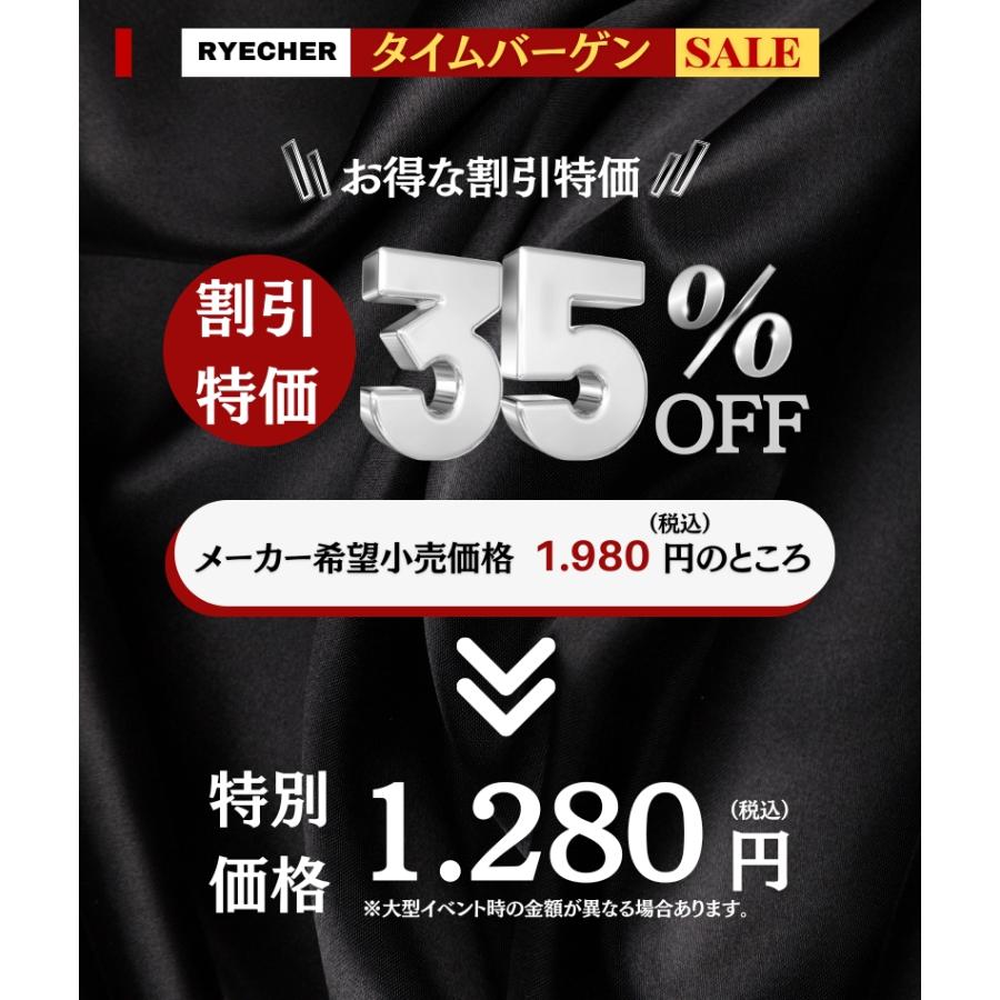 RYECHER スーパークリア フィルム iPhone11 ガラスフィルム 全面保護