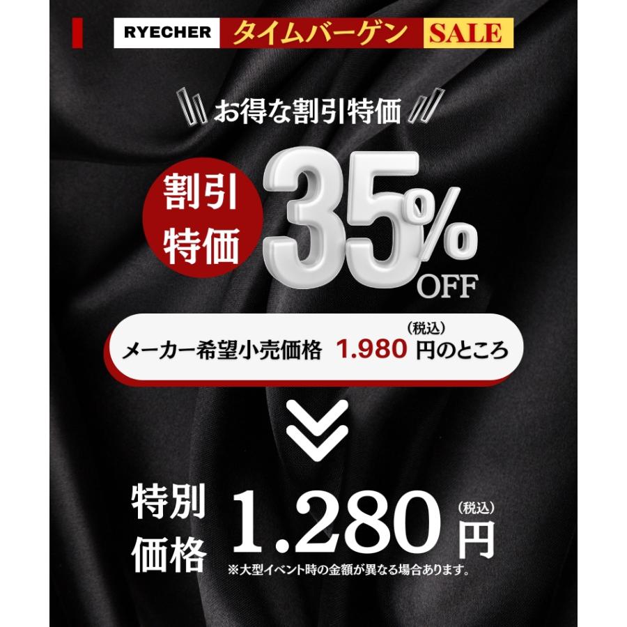 RYECHER スーパークリア 指紋認証 Google Pixel 9a ガラスフィルム