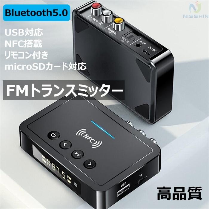 2021年最新入荷 オーディオ受信機 トランスミッターレシーバー Bluetooth 5.0 レシーバー トランスミッター USB 車 送信機 受信機 小型 アダプター テレビ PC コンピュター 対応 discoversvg.com 2021年最新入荷 オーディオ受信機 トランスミッターレシーバー Bluetooth 5.0 レシーバー トランスミッター USB 車 送信機 受信機 小型 アダプター テレビ PC コンピュター 対応 discoversvg.com