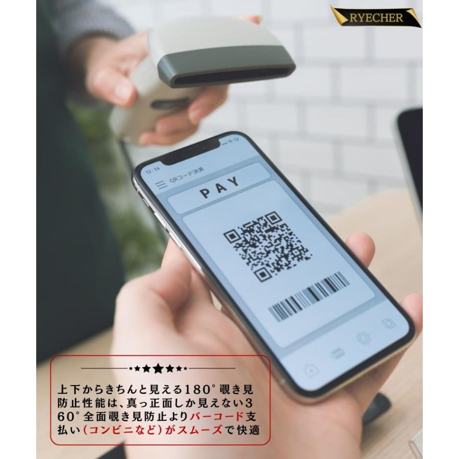 RYECHER 覗き見防止 Galaxy A25 5G SC-53F ガラスフィルム 除き見
