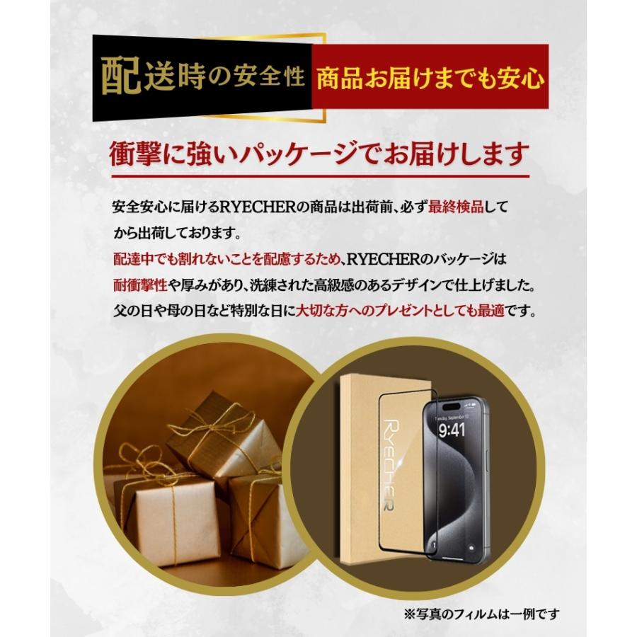 RYECHER 覗き見防止 OPPO Reno11 A ガラスフィルム 全面保護 OPPO
