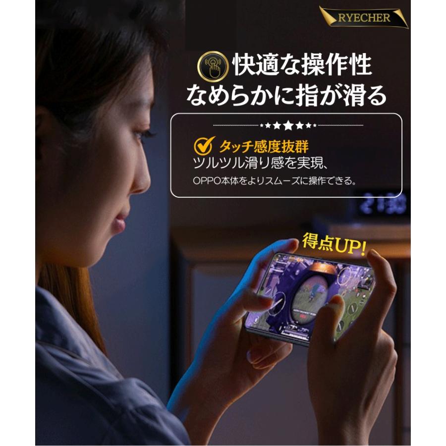 RYECHER 覗き見防止 OPPO Reno 3A ガラスフィルム 覗き見 全面保護