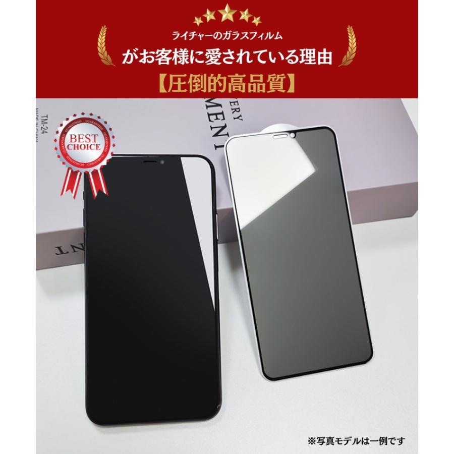 RYECHER 覗き見防止 OPPO Reno 3A ガラスフィルム 覗き見 全面保護