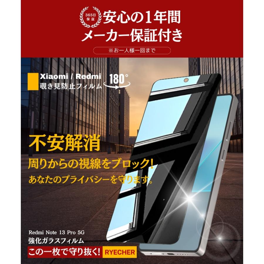 美品 Redmi Note 13 Pro 5G おまけ　ケース、ガラスフィルム Xiaomi Redmi Note 13 Pro 5G ガラスフィルム 平面保護 高光沢 高透明