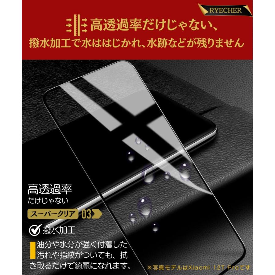 RYECHER スーパークリア 指紋認証 Redmi Note 11 ガラスフィルム 全面