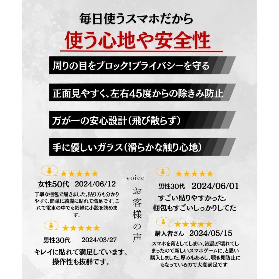 RYECHER 覗き見防止 Redmi Note 10T ガラスフィルム Redmi Note10T