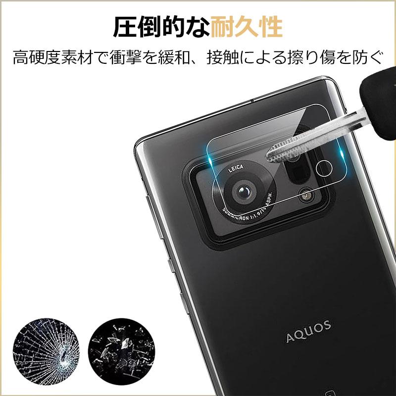 RYECHER AQUOS R6 レンズフィルム AQUOS R6 カメラレンズカバー 高透明