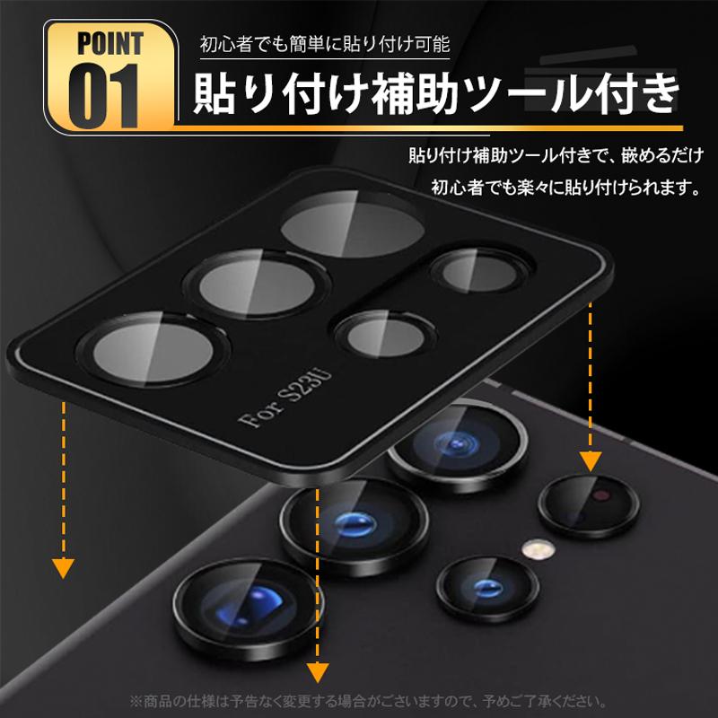 RYECHER Galaxy S24 レンズフィルム Galaxy S24 Ultra カメラレンズ
