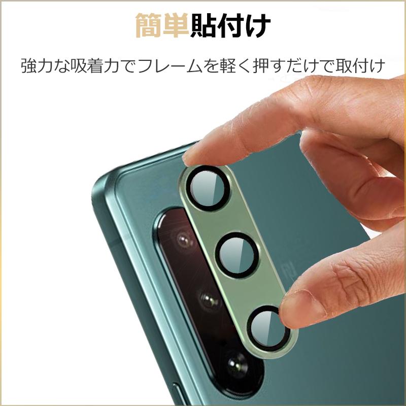 Xperia 10IV ガラスフィルム カメラ保護フィルム カメラカバー フィルム カメラ保護 保護フィルム カメラ傷予防フィルム ガラスフィルム ソニー｜8787-store｜08