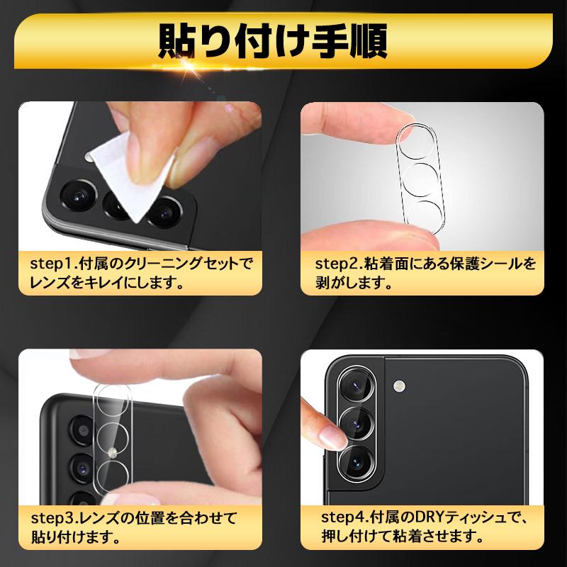 RYECHER Galaxy A51 5G レンズフィルム カメラカバー SC-54A カメラ 