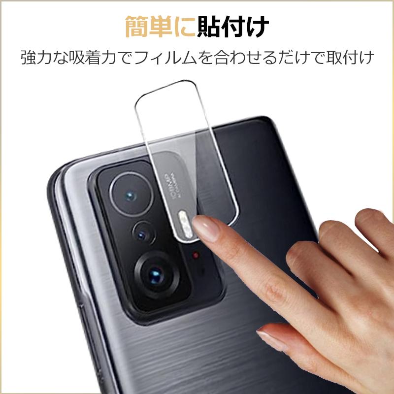 RYECHER Xiaomi 13T Pro レンズフィルム Xiaomi 13T カメラカバー