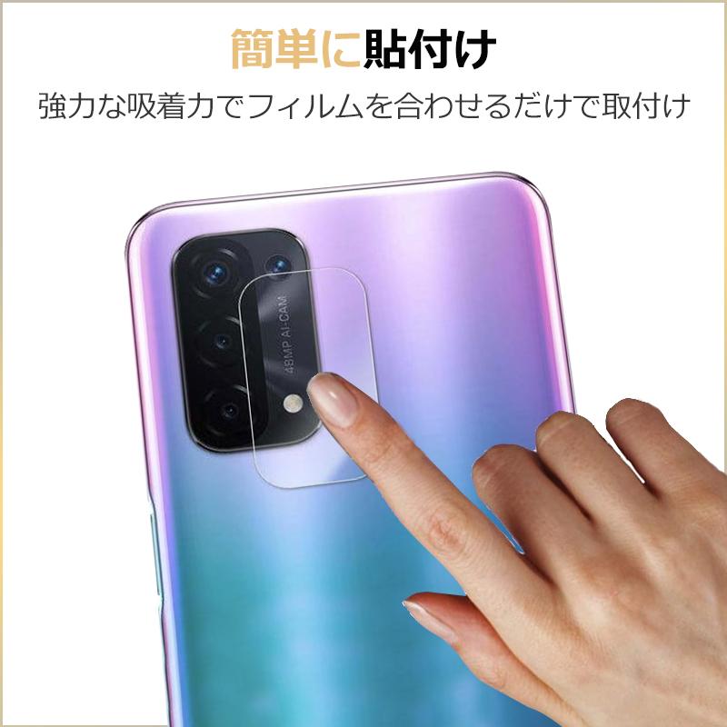 RYECHER OPPO A54 5G レンズフィルム OPPO A54 5G カメラカバー オッポ