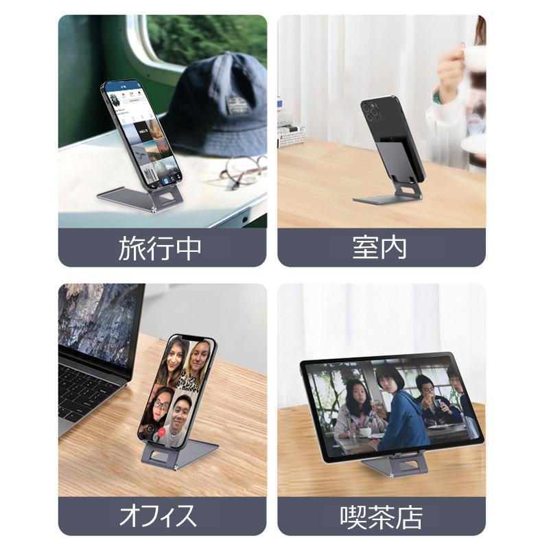 RYECHER スマホスタンド スマートフォンスタンド スマホ立て 携帯
