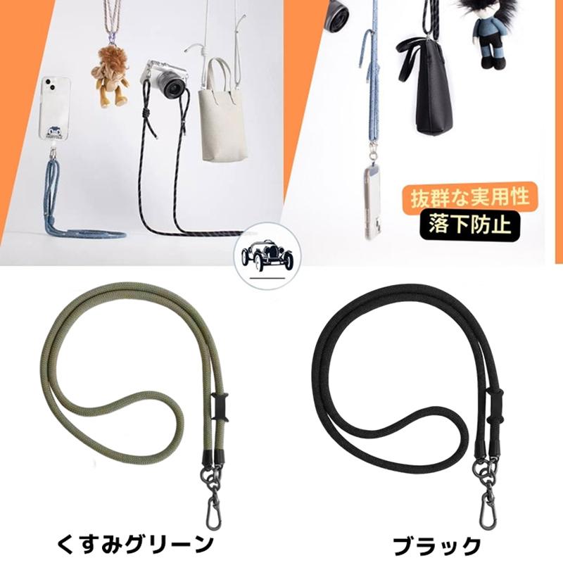 RYECHER Galaxy ストラップ スマホケース 2点セット スマホストラップ