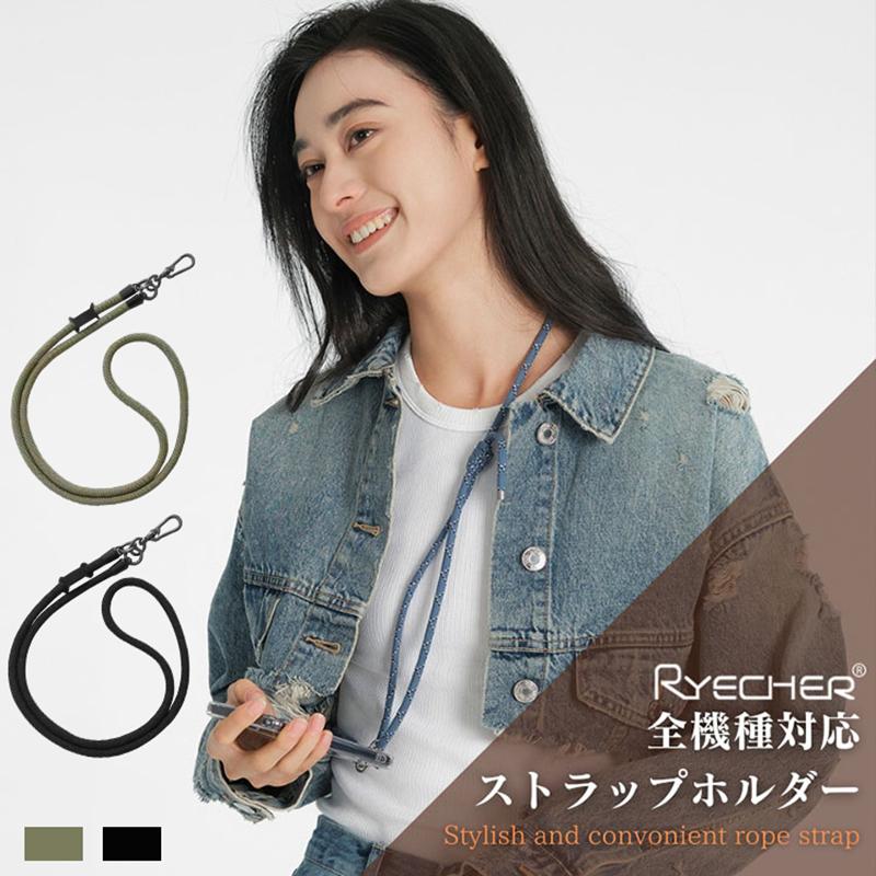 RYECHER iPhone 携帯ストラップ スマホショルダー ネックストラップ