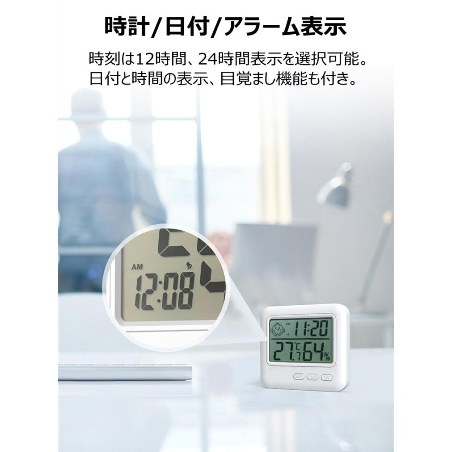 上品な 温湿度計 デジタル 高精度 時計 調理用温度計 置き時計 温度計 アナログ 小型 おしゃれ ホワイト Supplystudies Com
