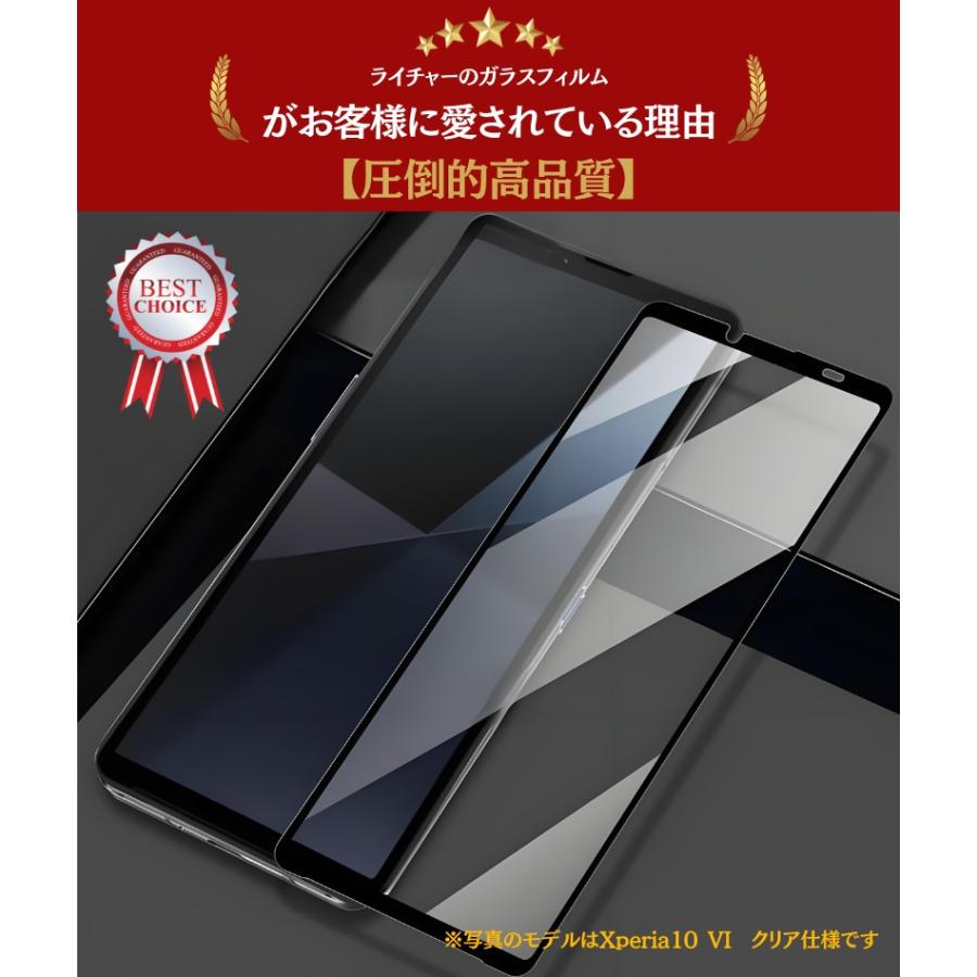 RYECHER 指紋防止 Xperia 10 III SO-52B フィルム SO52B ガラス