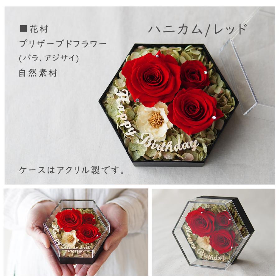 フラワーボックス プリザーブドフラワー 誕生日 バラ 花 ギフト 卒業式