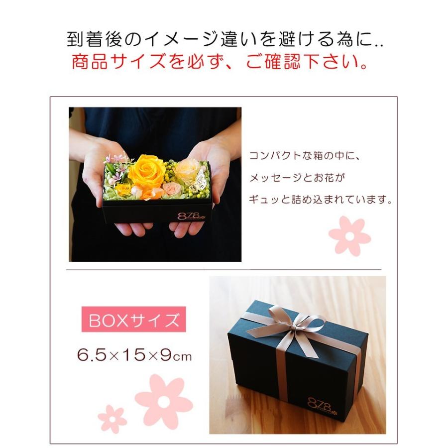 プリザーブドフラワー 誕生日プレゼント バラ 花 ギフト 母の日プレゼント お祝い 誕生日プレゼント 女友達 ギフト 結婚祝い 結婚記念日 Candy Box Boxch1 01 878hanaya 通販 Yahoo ショッピング