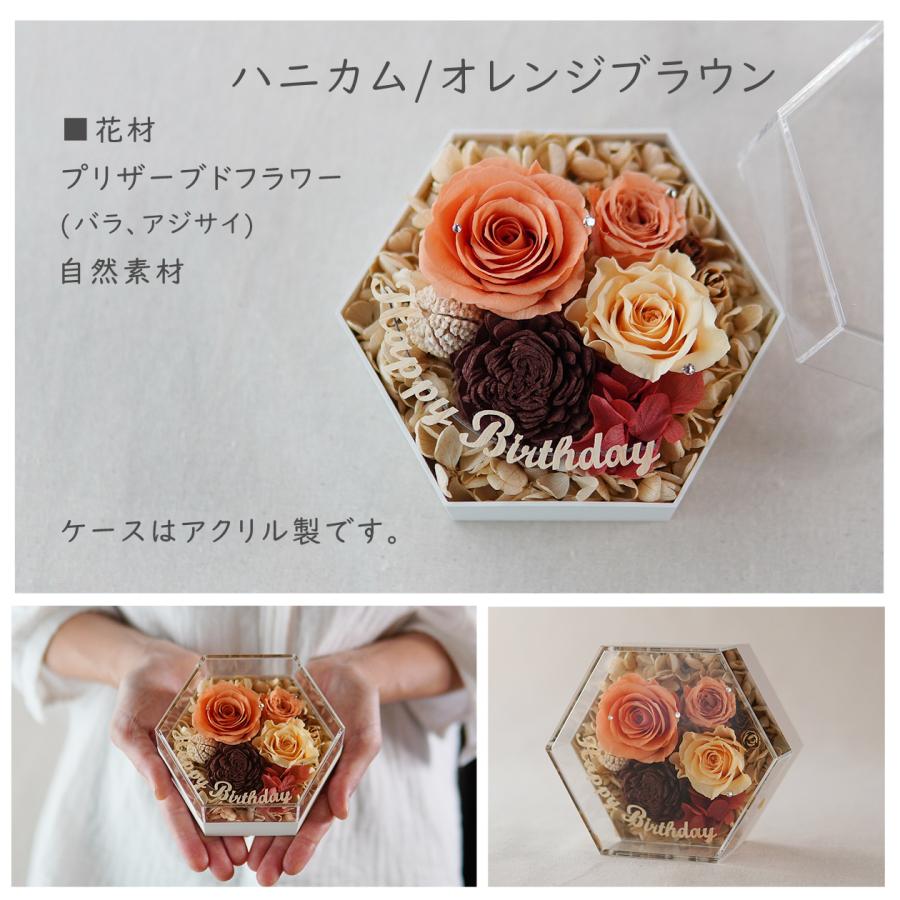フラワーボックス プリザーブドフラワー 誕生日 バラ 花 ギフト 卒業式