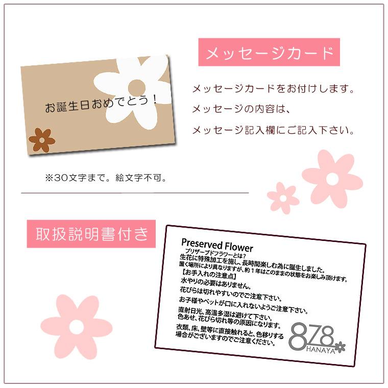 プリザーブドフラワー 誕生日プレゼント バラ 花 ギフト 誕生日メッセージ お祝い 誕生日プレゼント 女友達 ギフト 結婚祝い 結婚記念日 Candy Box Boxch1 01 878hanaya 通販 Yahoo ショッピング