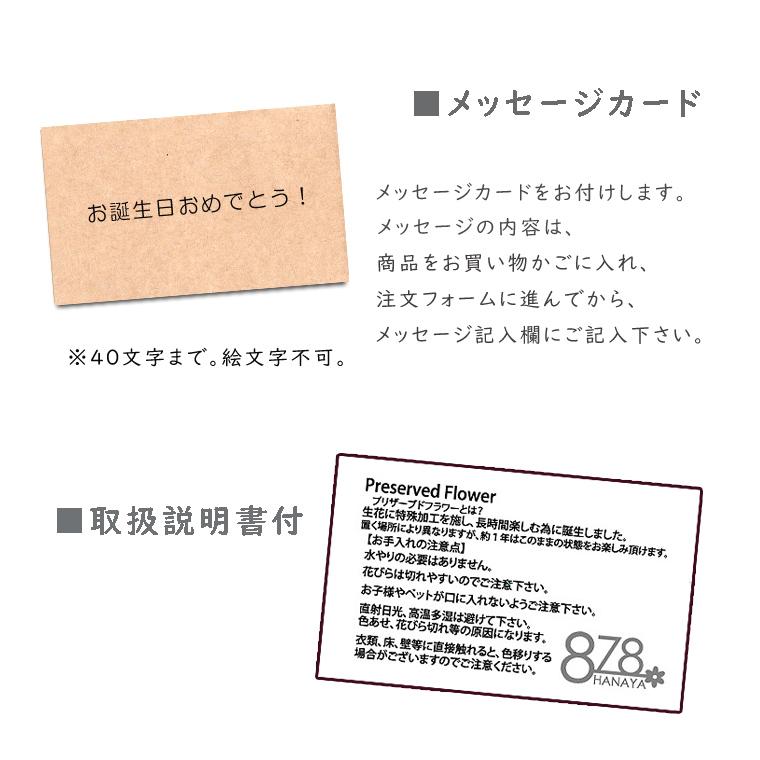 フラワーボックス プリザーブドフラワー 誕生日 バラ 花 ギフト フラワーボックス プリザーブドフラワー 誕生日 バラ 花 ギフト